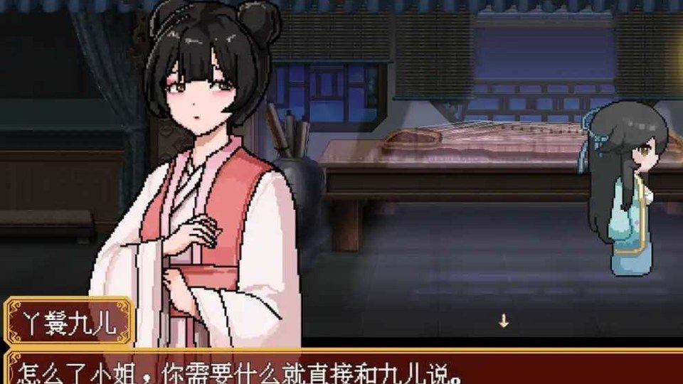 合欢宗女修传 角色路线 场景图