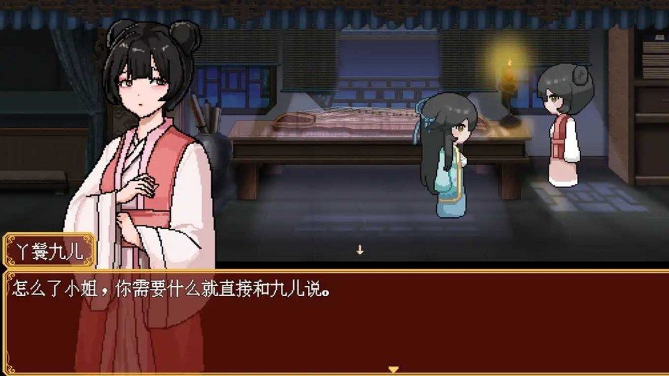 合欢宗女修传 合欢宗女修传像素RPG免费下载地址与像素RPG介绍 封面图